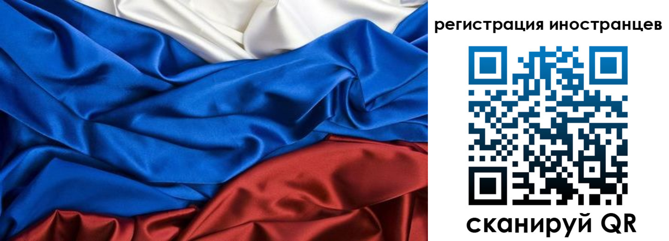 временная регистрация 2025 в Амурской области
